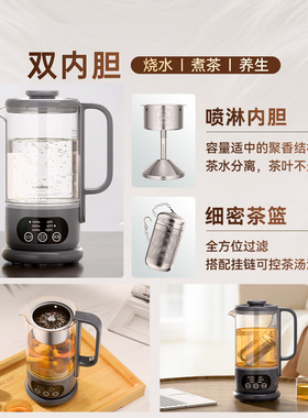 金灶HT-139便携迷你养生壶