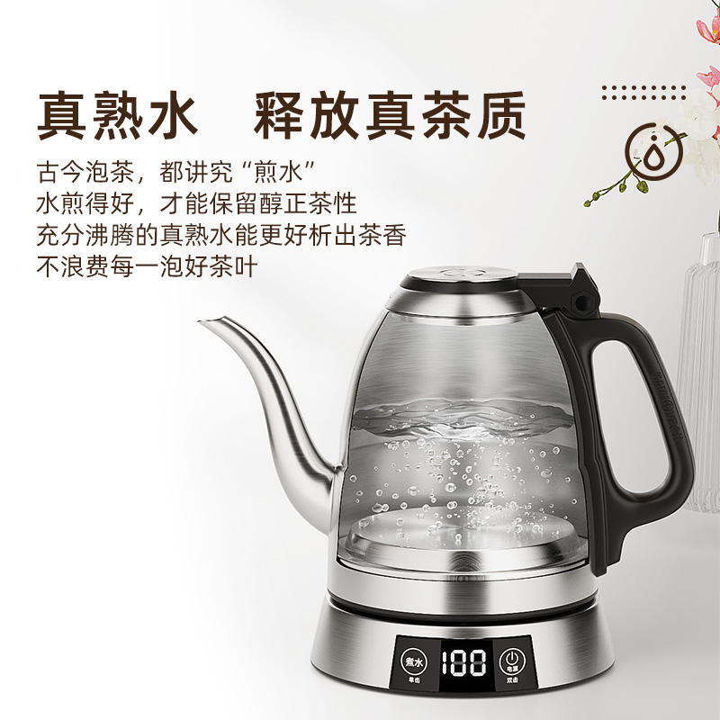 金灶E1电热水壶保温电茶壶烧水壶泡茶壶家用恒温热水壶泡茶专用