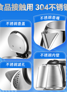 金灶304快速电热水壶家用烧水壶