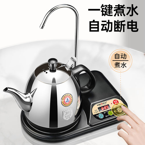金灶T-22A自动上水电热水壶泡茶壶保温烧水壶泡茶专用家用电茶炉 - 图0
