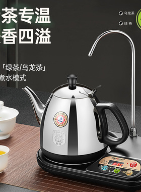 金灶自动上水烧水壶2024新款家用