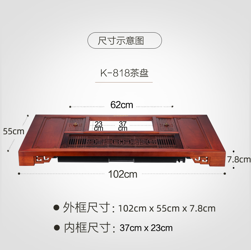 金灶K-818茶盘实木茶海全自动一体茶台烧水壶功夫茶具套装家用大