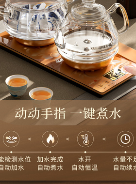 金灶h9全自动底部上水电热水壶