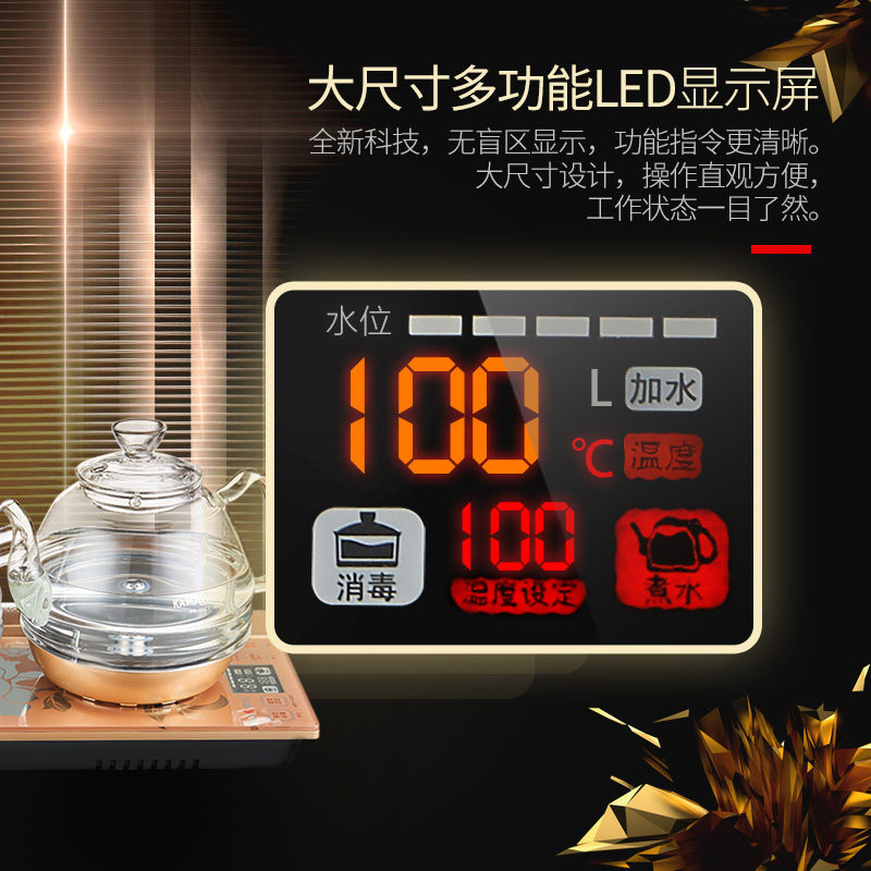 金灶h9全自动底部上水电热水壶茶台 金灶电热水壶