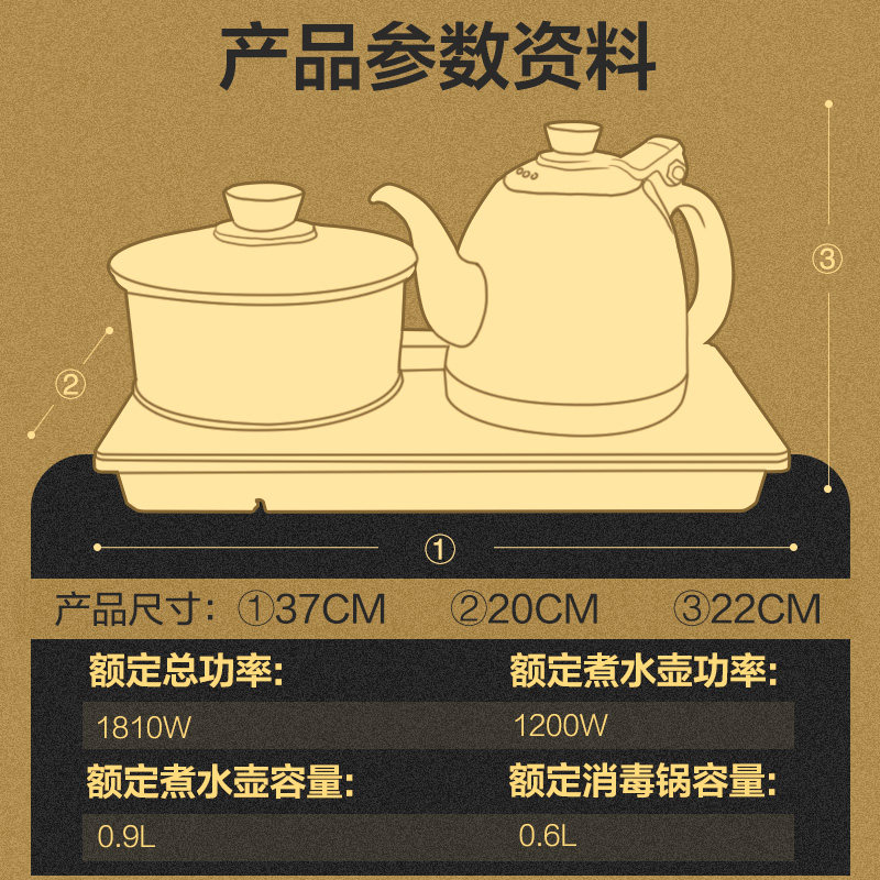 金灶h-k9全自动烧水家用热水壶 金灶电热水壶