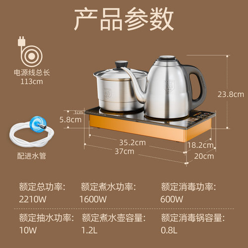 金灶EC9全自动上水电热水壶茶台烧水壶一体泡茶恒温热水壶电茶炉 - 图3