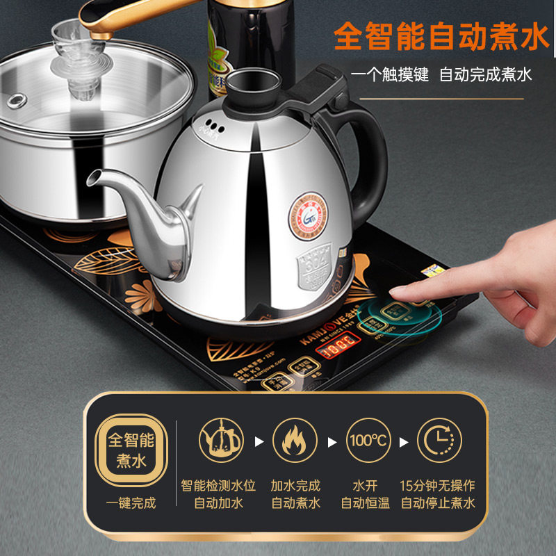 金灶k7全自动上水电热水壶电茶炉 金灶电热水壶