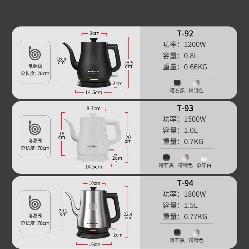 金灶T-93烧水壶泡茶专用全自动新款电热水壶电水壶家用电热煮水壶-图3