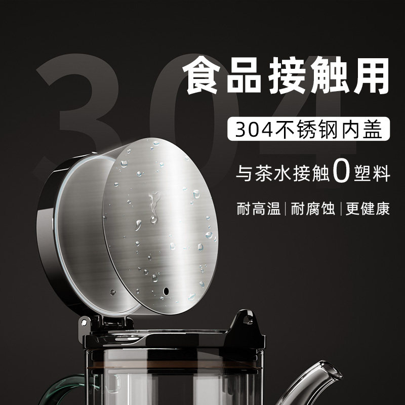金灶TP-902飘逸杯全玻璃内胆按压式茶水分离泡茶壶办公室泡茶神器,淘宝优惠券,粉丝福利购,淘宝优惠卷