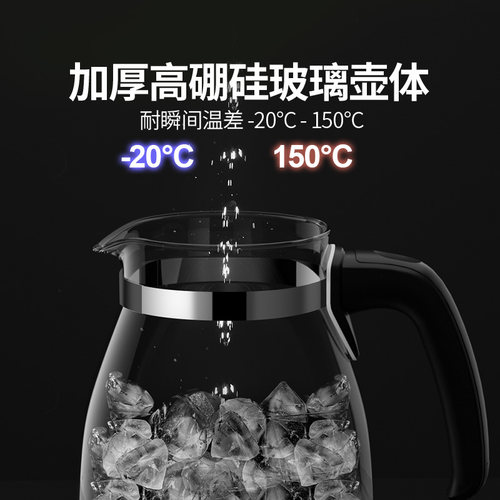金灶蒸汽喷淋式玻璃煮茶器2026新款煮茶炉烧水壶蒸茶壶花茶壶家用 - 图2