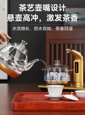 金灶全自动上水玻璃嵌入式煮茶器