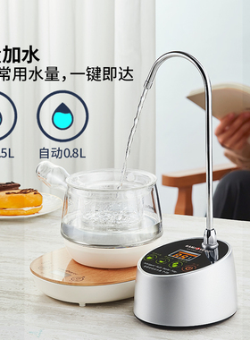 金灶抽水器桶装水电动抽水器