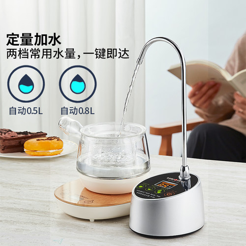 金灶P-09电动抽水器矿泉水桶装水压水器自动上水加水器抽水泵家用 - 图1