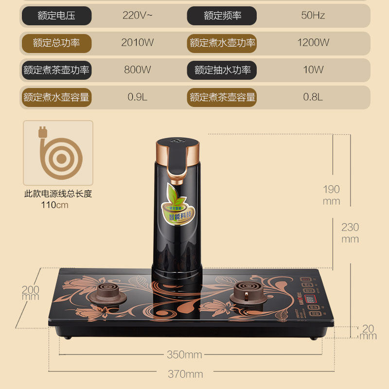 金灶k905全自动上水电电茶炉热水壶 金灶电茶炉/煮茶器/奶茶机