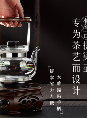 金灶复古玻璃电热水壶