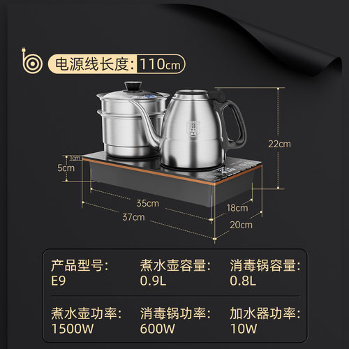 金灶E9全自动上水电热水壶茶台烧水壶一体泡茶专用恒温热水壶家用 - 图3