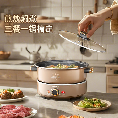 金灶A305电炒锅家用电火锅分体式多功能电锅蒸煮炒煎锅新款电煮锅 - 图0