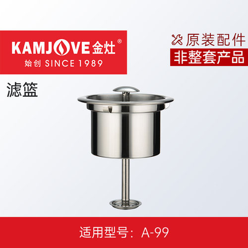 金灶A-99煮茶器烧水壶玻璃煮水壶玻璃煮茶壶配件【非整套产品】 - 图1