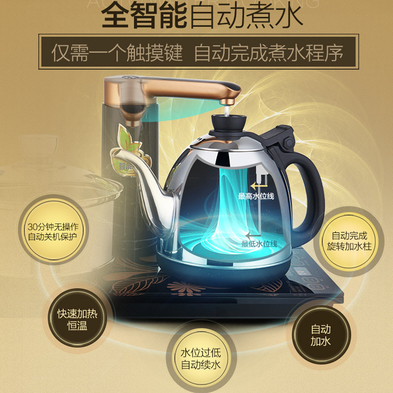 kamjove /金灶k9全自动抽水电茶壶 金灶电茶炉/煮茶器/奶茶机