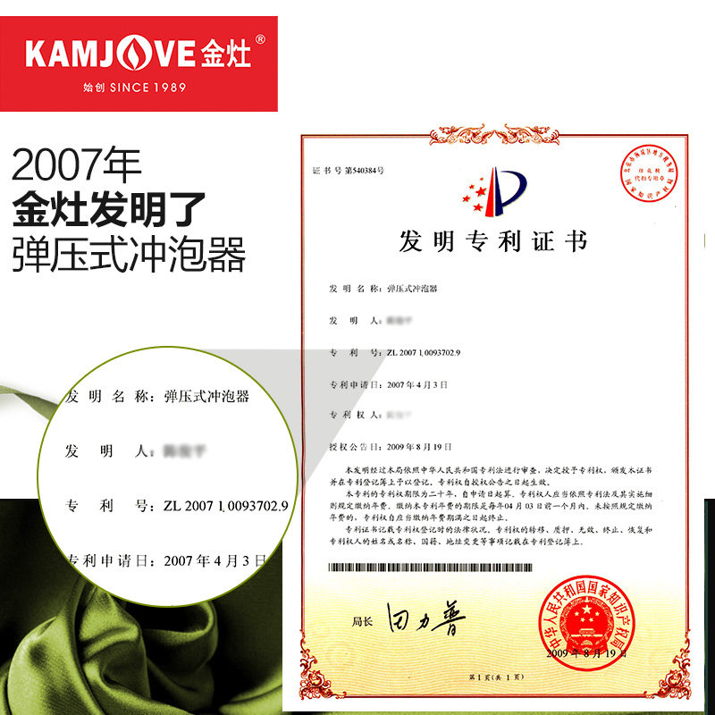 金灶k-208玻璃大容量过滤飘逸杯 金灶飘逸杯