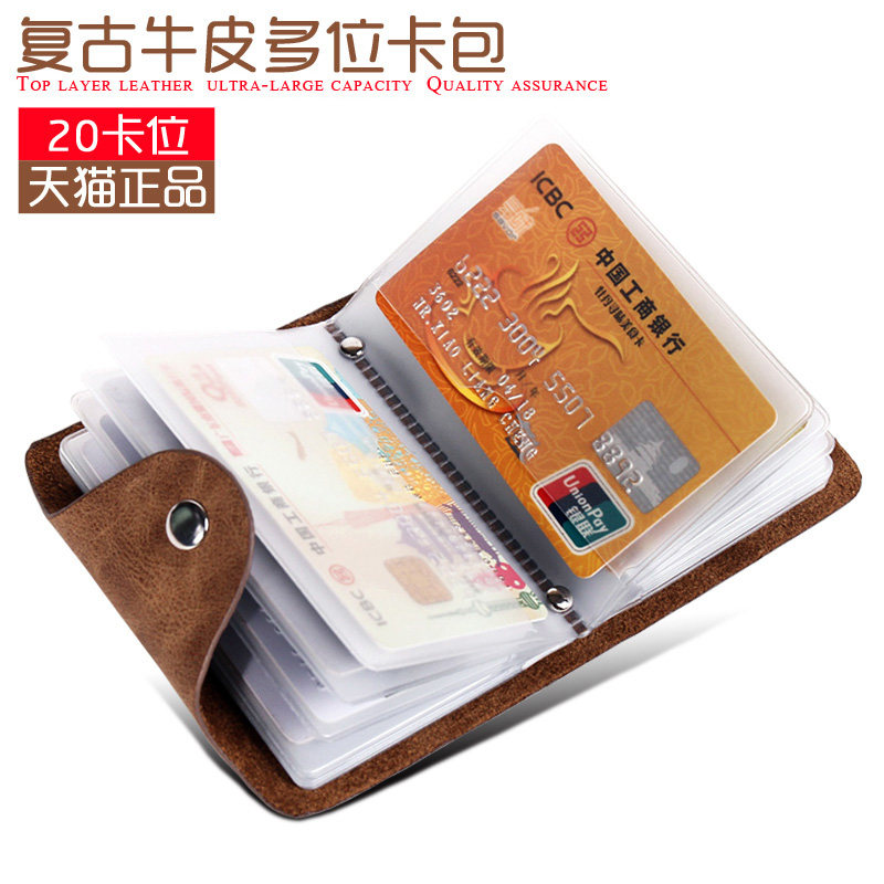 真牛皮放卡的女男名片小银行卡包 geustos卡包