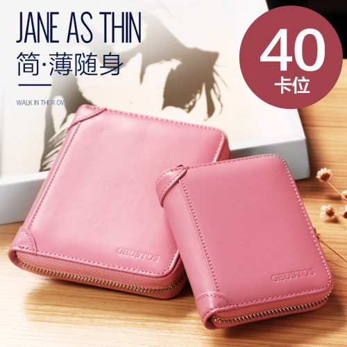 女式多卡位真牛皮名片夹大容量卡套 geustos卡包