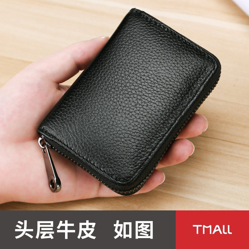 卡包男士真皮防盗刷多卡位 geustos卡包