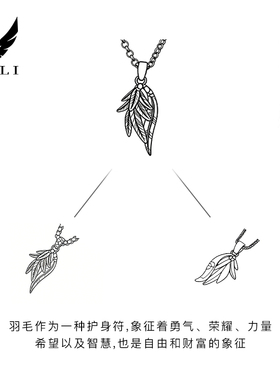翼力个性高级感羽毛纯银999项链男士潮男复古小众锁骨链吊坠男