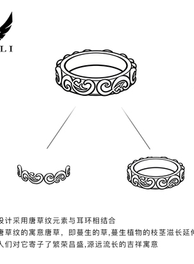 翼力原创设计唐草纹国潮风纯银999男士戒指机车风卷草纹食指指环