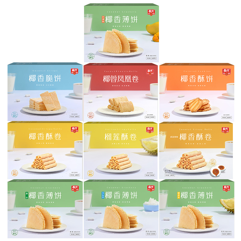 椰香脆饼105g×4盒薄饼酥饼椰蓉凤凰卷春光食品海南特产零食小吃