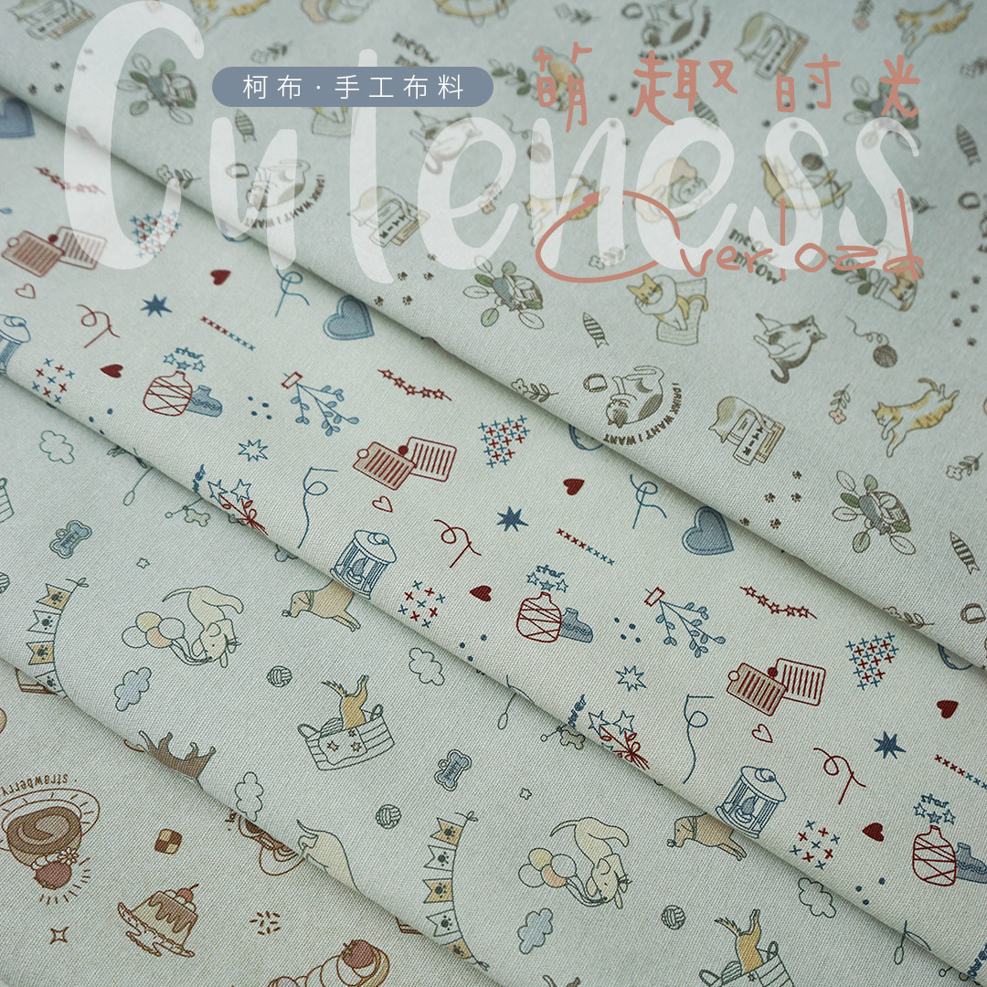 【8安细帆布】萌趣时光系列  8安细帆布 手工DIY面料包包家居 - 图3