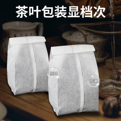 1斤2斤米砖大米小米杂粮干货食品白棉纸包装袋真空袋方砖袋折边袋 - 图1