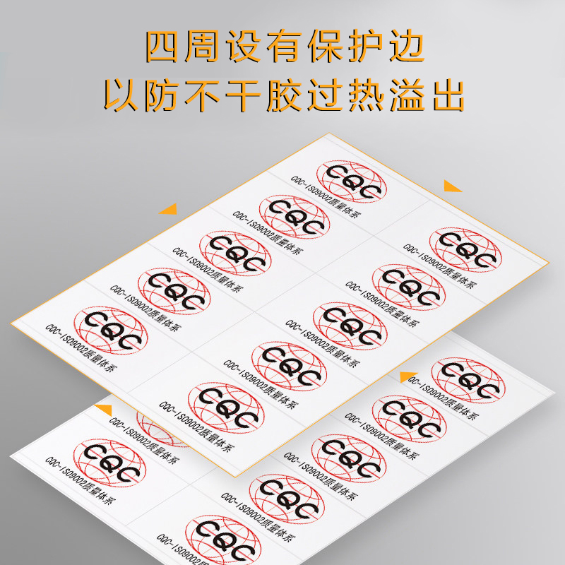 美国安内斯ANEOS  不干胶打印纸标签A4贴纸切割白色背胶多用途多规格可选喷墨激光打印纸100张/包（新包装2）