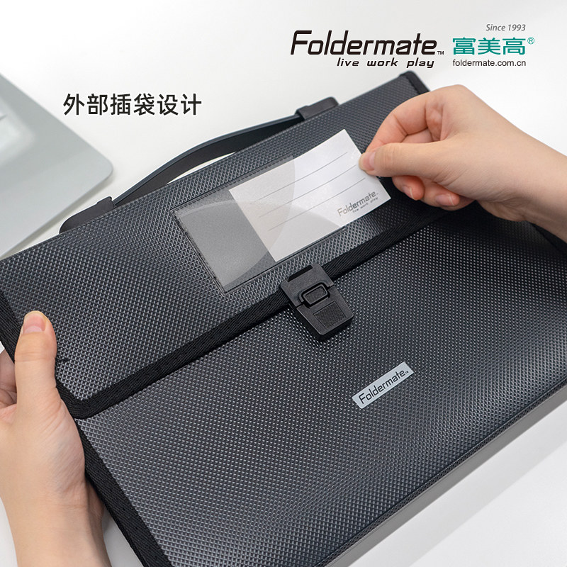 Foldermate富美高13层风琴包A4办公商务加固多层手提风琴夹事务文件夹票据夹公文包文件袋收纳包_虎窝淘
