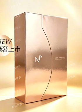 名膜壹号NP原生密码微分子蛋白精华露㬵原紧致正品 30ml