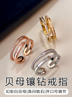 白贝母排钻锆石双环食指戒指