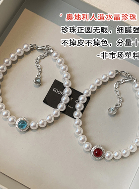 天然海蓝宝珍珠串珠手链女