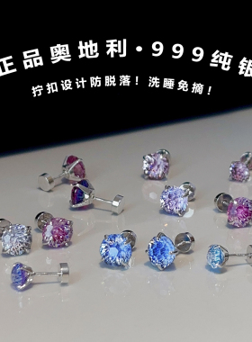 999纯银钻石华子耳钉女