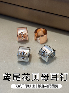 GOOYNN孤雁复古鸢尾花贝母耳圈