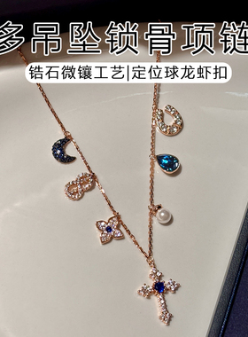 GOOYNN孤雁十字架多吊坠项链