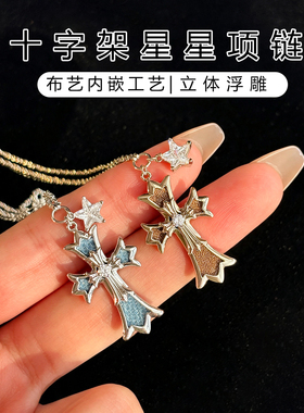 GOOYNN孤雁美式双层十字架项链