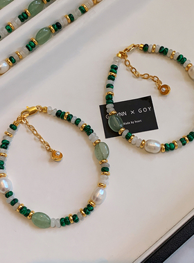 天然孔雀石淡水珍珠手链女