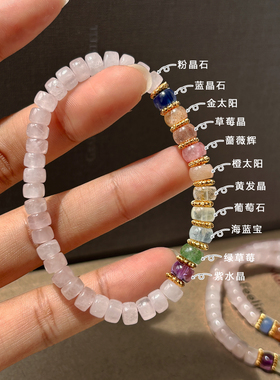 宝彩天然马粉水晶手串女