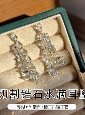 GOOYNN孤雁超闪夸张钻石耳坠