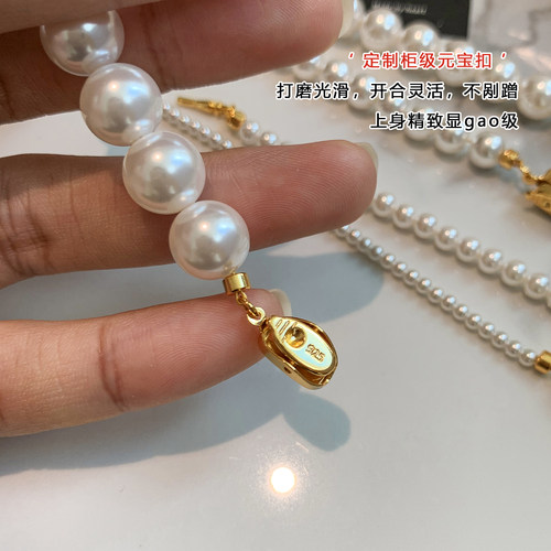 万能扣珍珠延长链元宝扣DIY配饰项链加长链毛衣链万能龙虾扣链条 - 图1