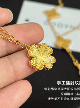 老钱风碎碎冰四叶草项链女