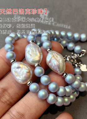 纯银蓝色水晶珍珠手链女