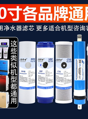 10寸通用滤芯净水器前三级套装PP棉压缩碳颗粒炭家用纯水机配件