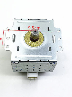 全新微波炉磁控管M24FB-610A微波头通用2M226格兰仕微波炉配件