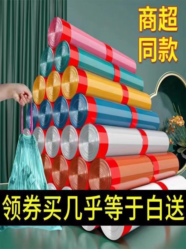 抽绳垃圾袋垃圾袋收纳盒壁挂实物圆形酒店装可日用小学封口居家单